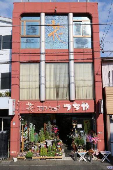 「フラワーショップつちや」　（静岡県島田市）の花屋店舗写真1